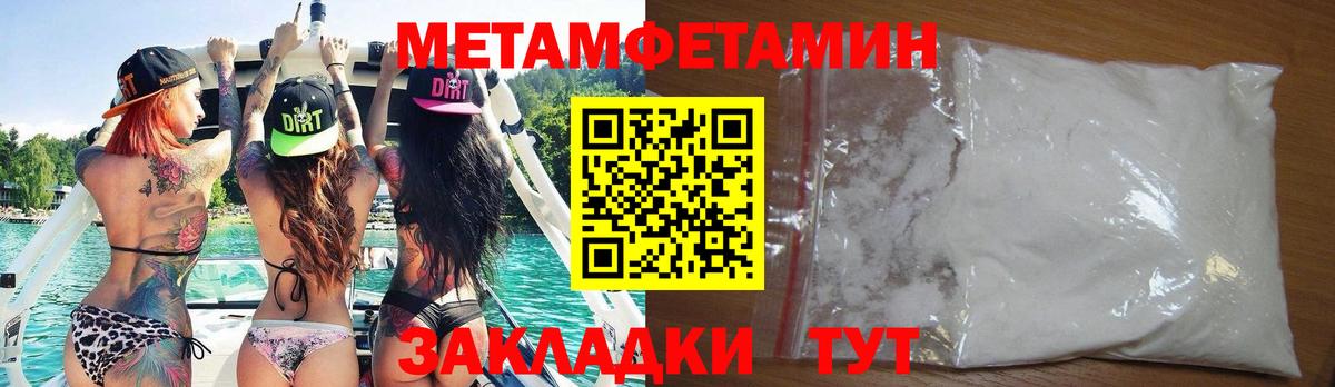 Amphetamine VHQ Богородицк