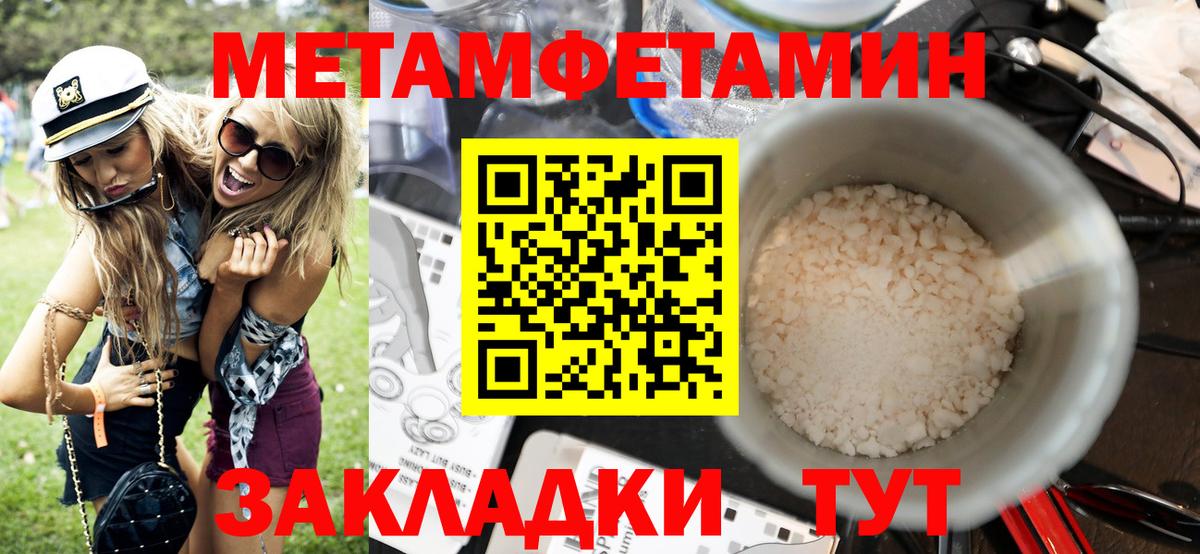 Богородицк  АМФ  Вход с VPN  АМФ Розовый  АМФ 