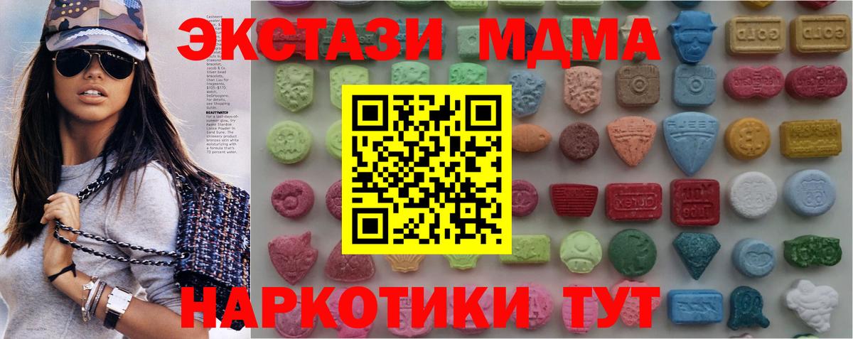 ЭКСТАЗИ mix  гидра сайт  Богородицк  ЭКСТАЗИ louis Vuitton  Вход с VPN  Ecstasy 