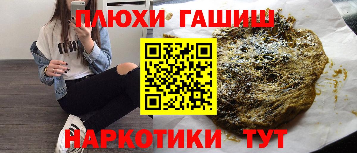 Гашиш  продажа наркотиков  Вход с VPN  ГАШИШ AMNESIA HAZE  Богородицк  ГАШ hashish 