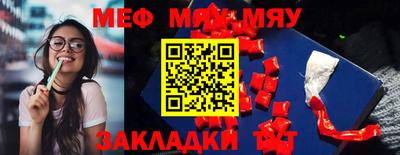 МДПВ Чебоксары