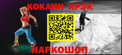 соль курить ск Чебаркуль