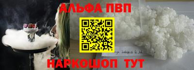 соль курить ск Чебаркуль