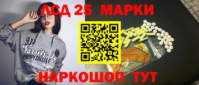 соль курить ск Чебаркуль