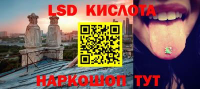 соль курить ск Чебаркуль