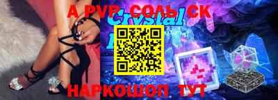ПСИЛОЦИБИНОВЫЕ ГРИБЫ Чапаевск