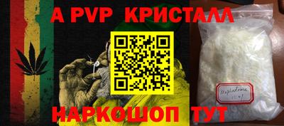 ПСИЛОЦИБИНОВЫЕ ГРИБЫ Чапаевск