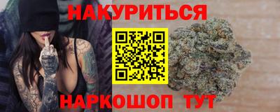 ПСИЛОЦИБИНОВЫЕ ГРИБЫ Чапаевск
