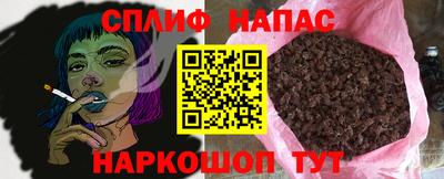 соль курить ск Чебаркуль