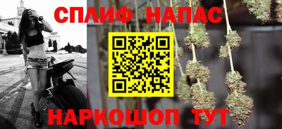 соль курить ск Чебаркуль