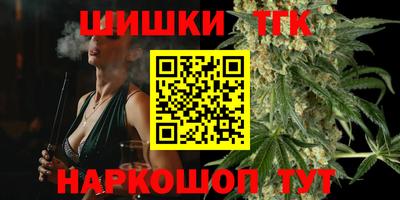 соль курить ск Чебаркуль