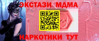 соль курить ск Чебаркуль