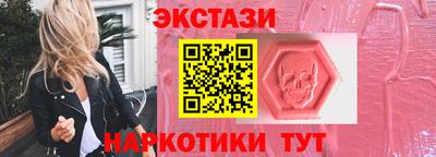 соль курить ск Чебаркуль