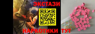 ПСИЛОЦИБИНОВЫЕ ГРИБЫ Чапаевск