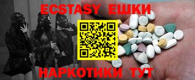 ПСИЛОЦИБИНОВЫЕ ГРИБЫ Чапаевск