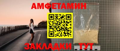 ПСИЛОЦИБИНОВЫЕ ГРИБЫ Чапаевск