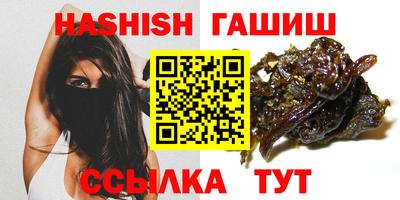 соль курить ск Чебаркуль