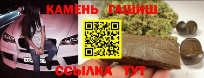 ПСИЛОЦИБИНОВЫЕ ГРИБЫ Чапаевск