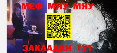 соль курить ск Чебаркуль