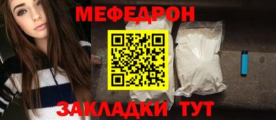 соль курить ск Чебаркуль