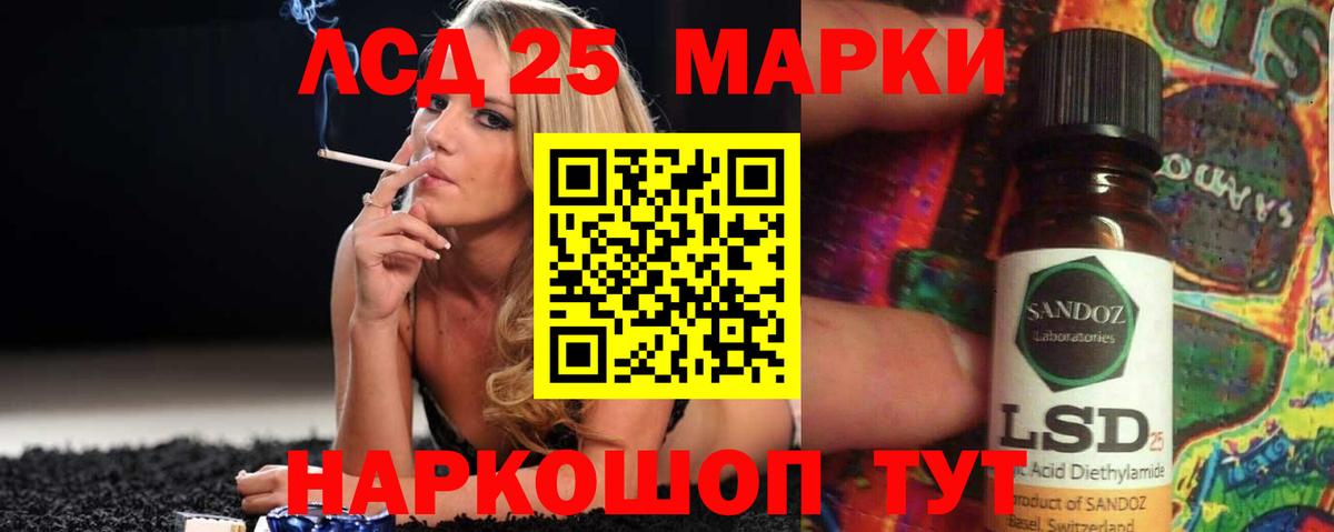 ЛСД экстази кислота Богородицк