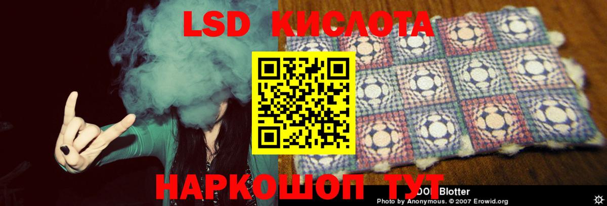 ЛСД экстази кислота  Лсд 25 экстази  Богородицк  Вход с VPN  LSD-25 экстази ecstasy 