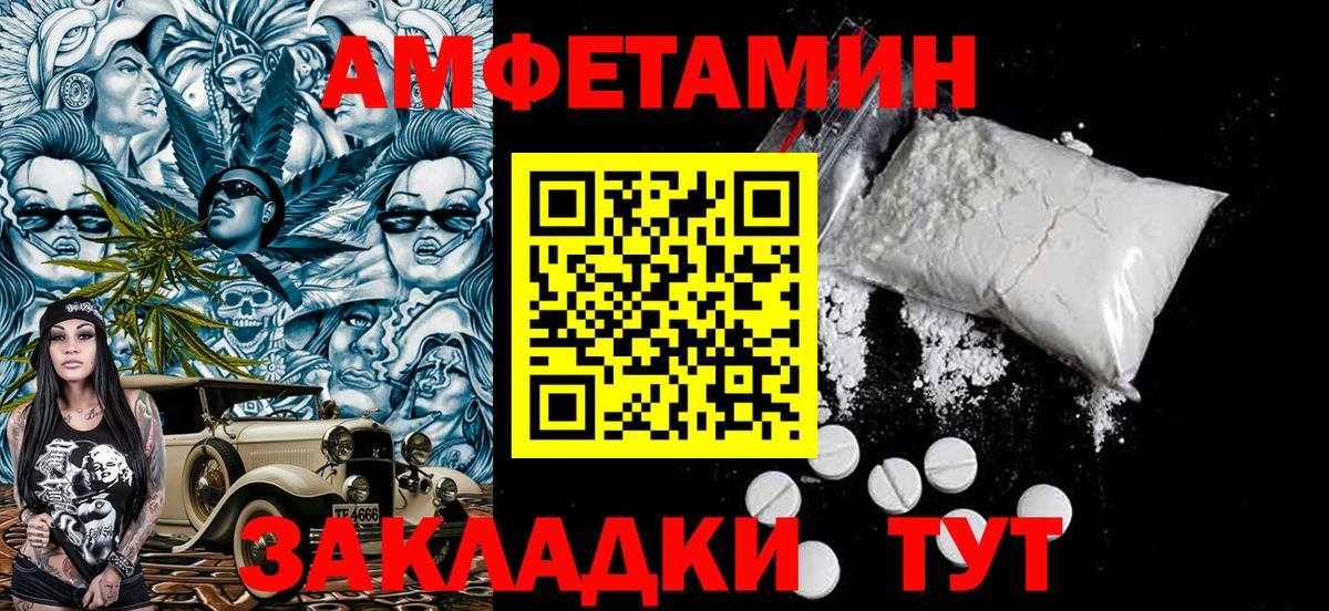 Первитин мет  Первитин мет  Богородицк  Вход с VPN 