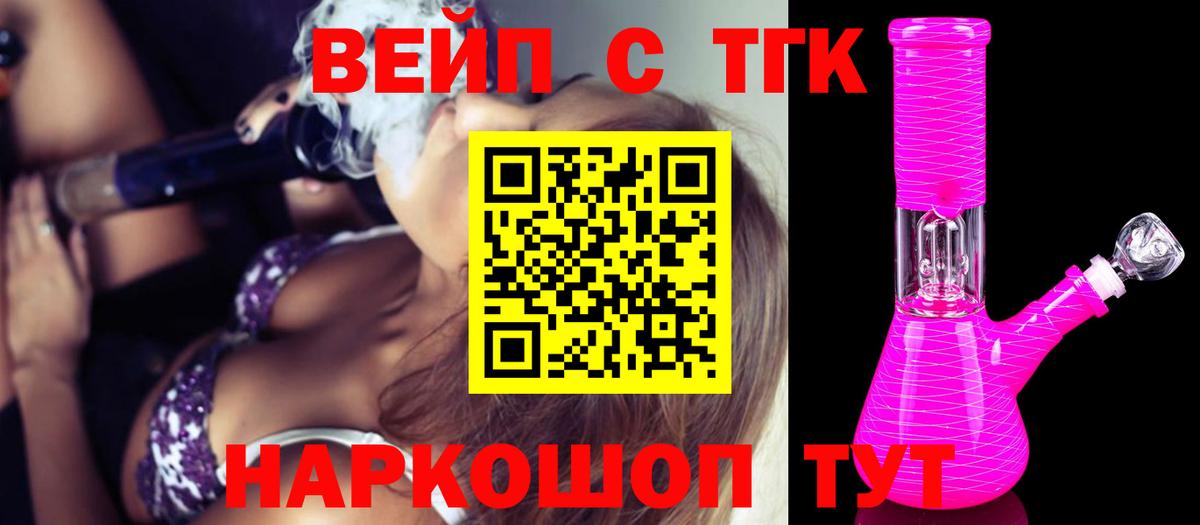 Богородицк  Дистиллят ТГК THC oil  Вход с VPN    как зайти  Дистиллят ТГК гашишное масло 